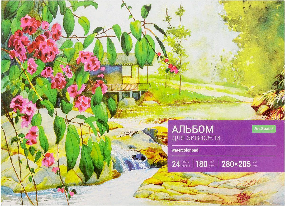 Альбом для акварели 24 листа, ArtSpace