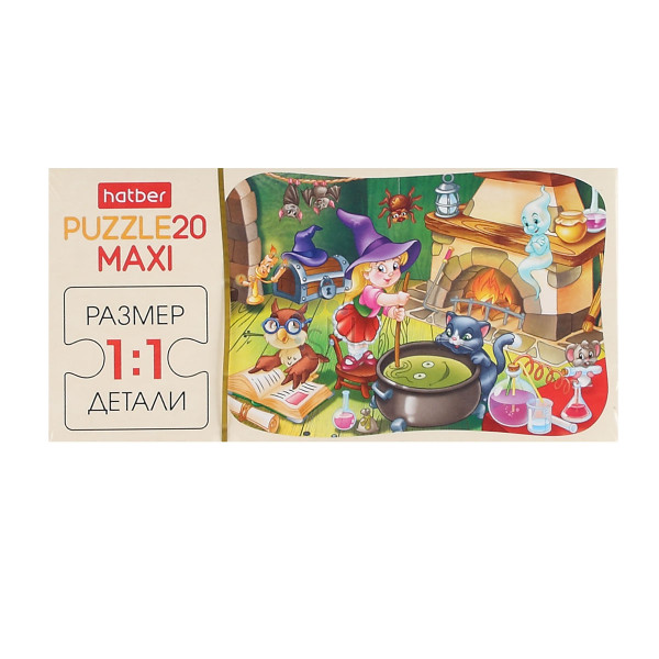 Hatber Puzzle-20 MAXI Маленькая колдунья 