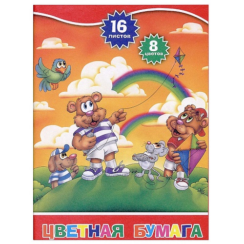 Бумага цв. А4 16л. 8цв. 