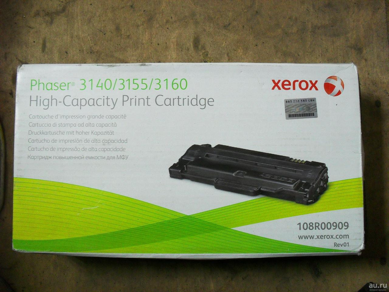 Картридж Xerox Phaser 3140/3155/3160 оригинал