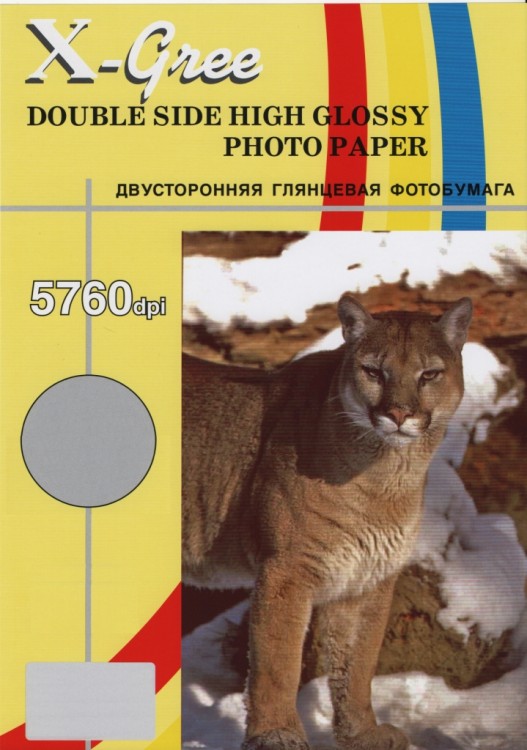 Глянцевая двусторонняя бумага A4 CL160DG X-Gree 100л Double glossy для лазерной печати 160гр.