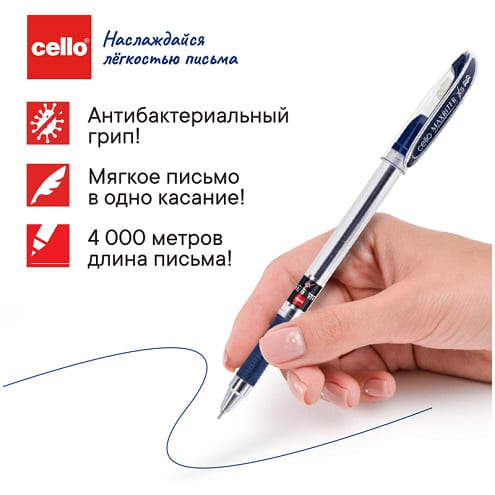 Ручка шариковая Cello 