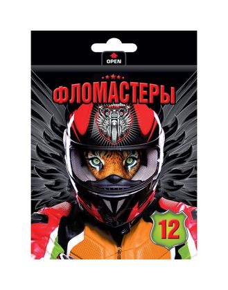 Фломастеры 