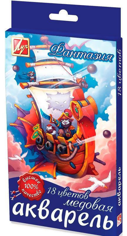 Луч Акварельные краски Фантазия 18 цветов без кисти (25С 1527-08)