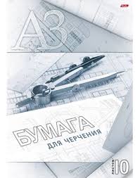 Набор бумаги для черчения 