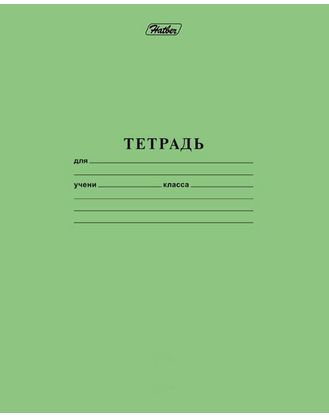 Тетрадь 