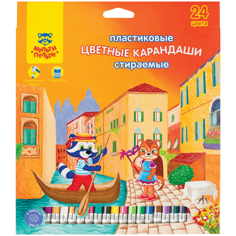 Карандаши цветные пластиковые стираемые Мульти-Пульти 
