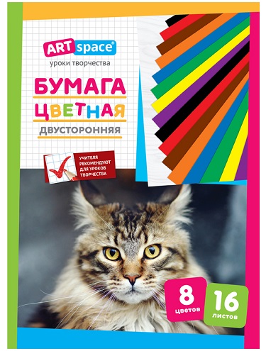 Цветная бумага двусторонняя A4, ArtSpace, 16 листов, 8 цветов, газетная, на скобе