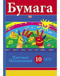 Набор бумаги цветной 