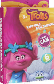 Набор для лепки Картинка-пластилинка Centrum 