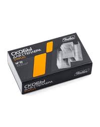Скобы для степлера 