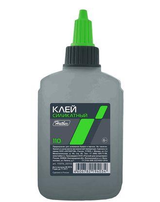 Клей канцелярский 