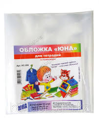 Обложки для тетрадей ГАЛА Центр 20,8x34,2 см НС-208 10 шт
