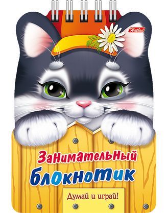 Книжка 