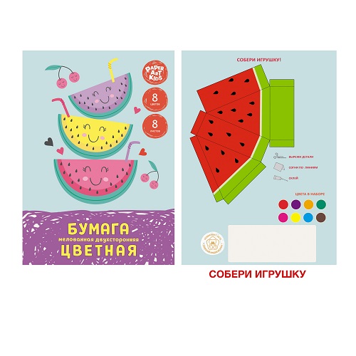 Набор цветн.бумага+картон 8л.