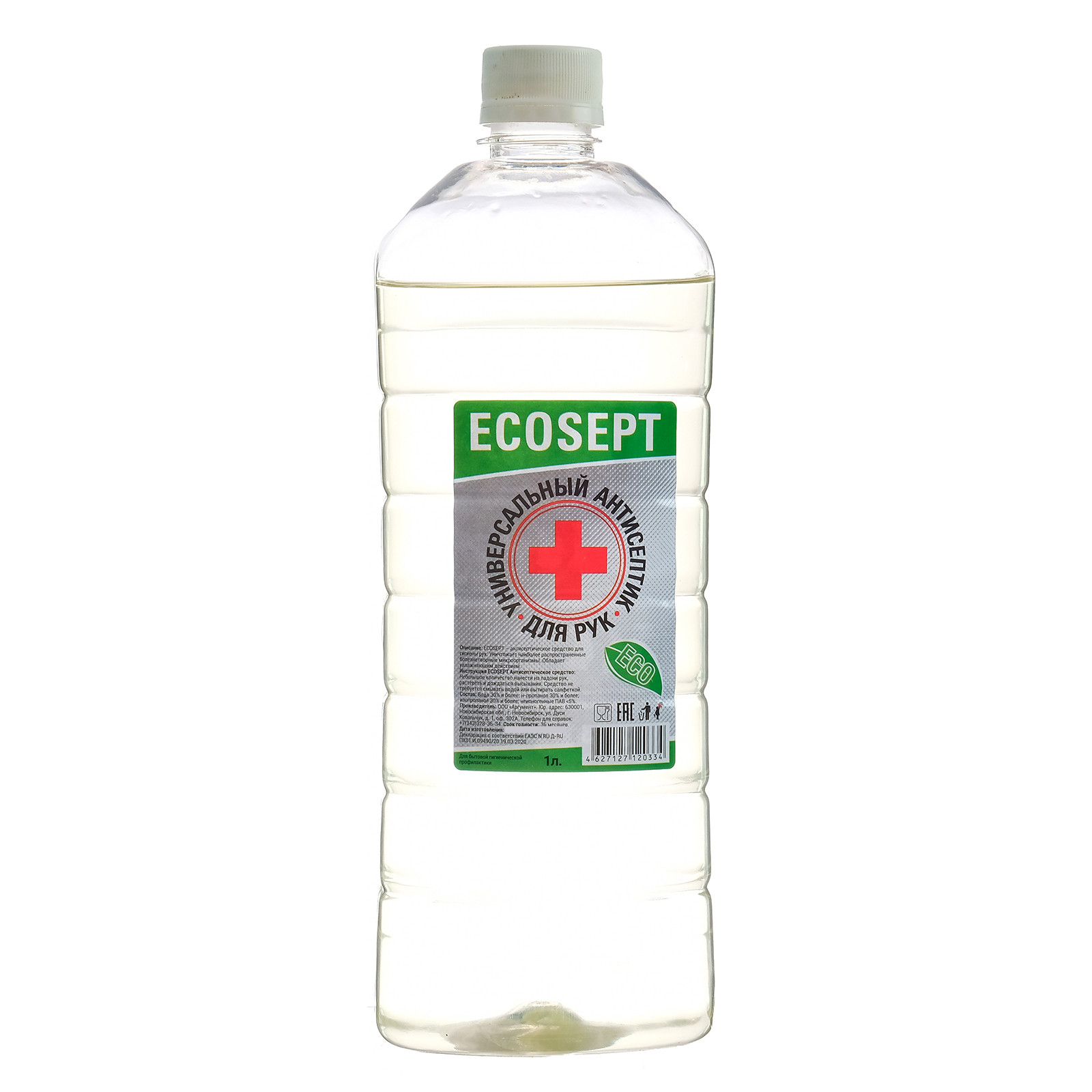 Средство антисептическое Ecosept, 1 л