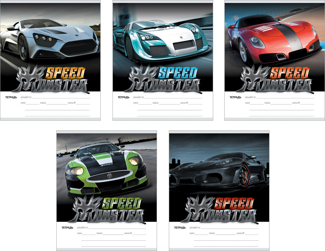 Тетрадь 12л клетка Speed Monster Полиграфика
