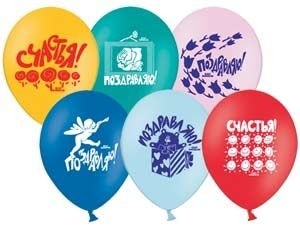 Воздушные шары . Поздравления