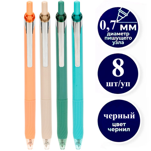 РУЧКА ГЕЛЕВАЯ DELI 