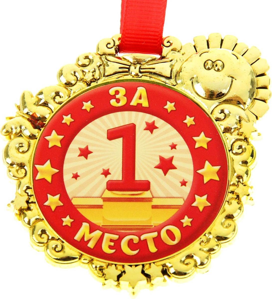 Медаль сувенирная 