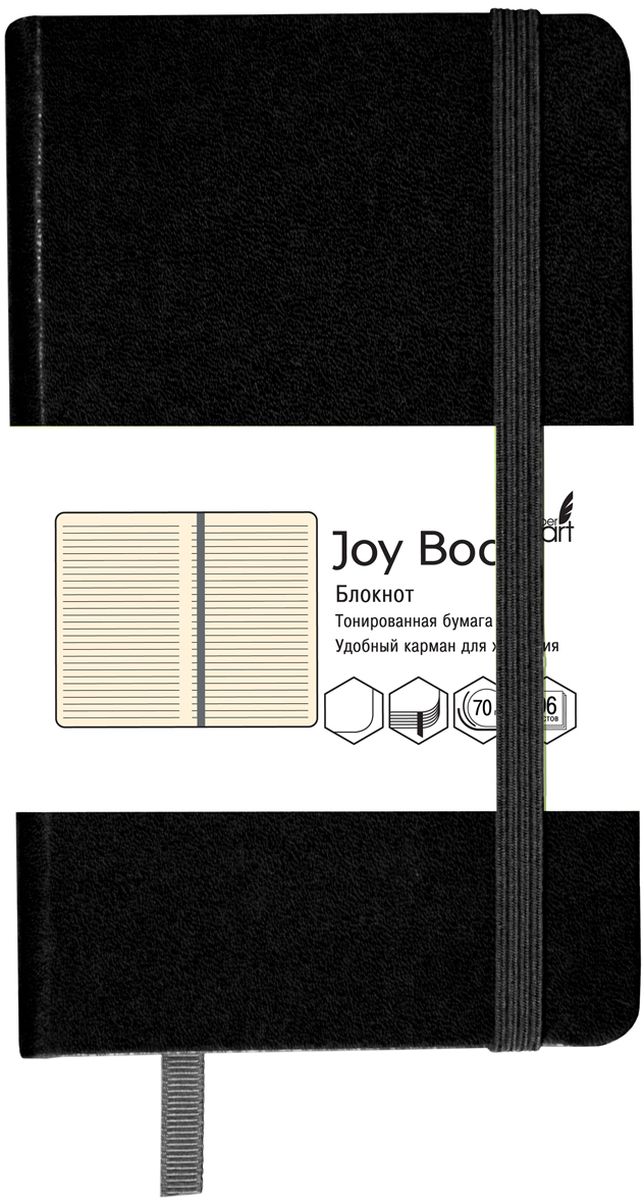 Блокнот Joy Book 96 листов в линейку цвет угольно-черный формат А6