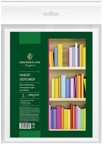 Набор обложек (5шт.) 300*470 д/учеб./конт. карт/атласов, универсальная с липким слоем, ПП 90 мкм