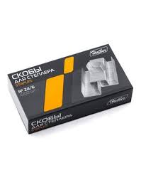 Скобы для степлера 