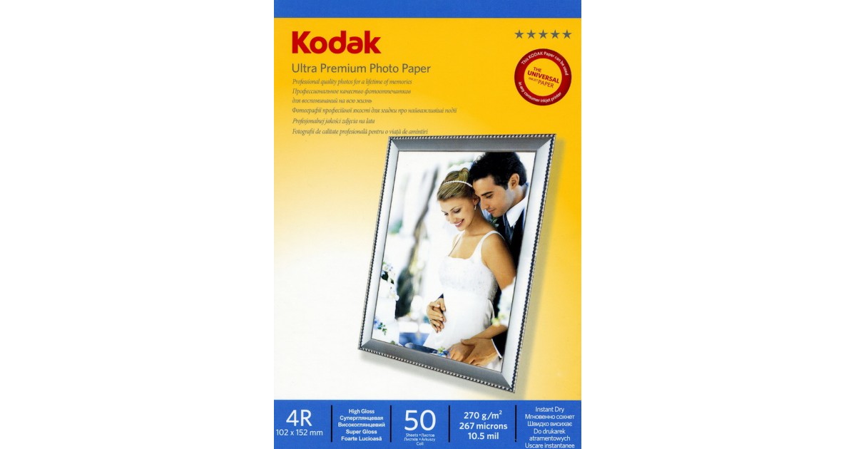Фотобумага суперглянцевая KODAK Photo RGP Glossy A4/20/270г/м (5740-816)(44)