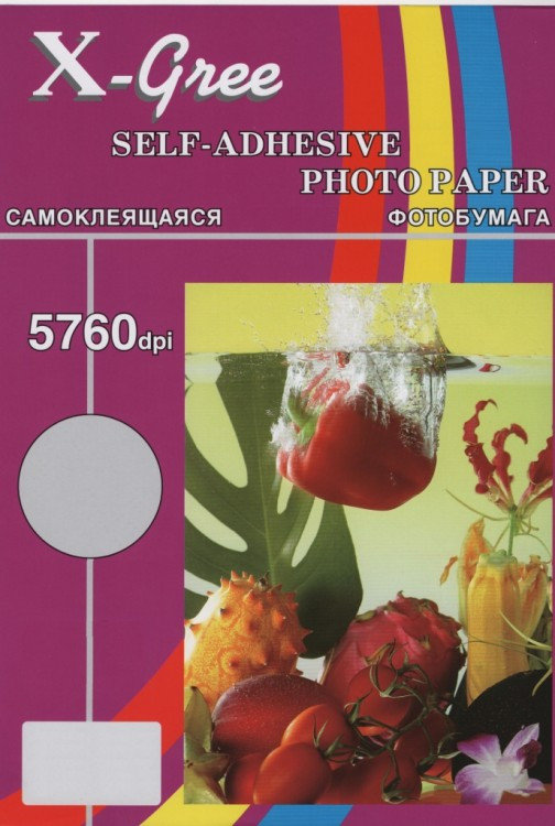 Бумага X-GREE Самоклеющаяся Глянцевая А3/50/120г (25) SAM-120
