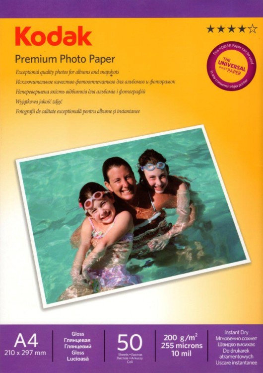Фотобумага KODAK Premium Photo A4/50/150г/м (5740-098)(30)