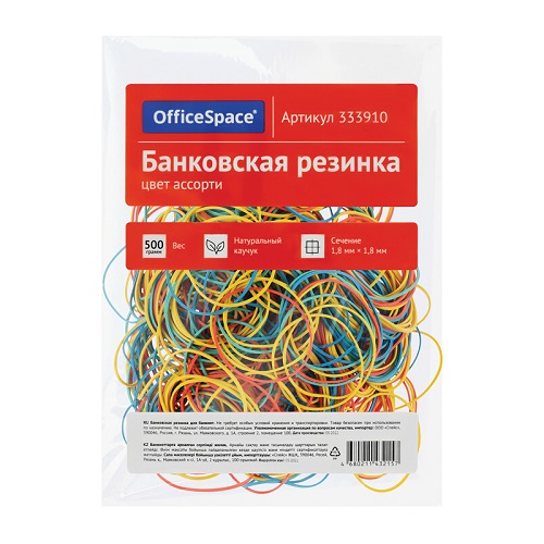 Банковская резинка 500г  OfficeSpace, диаметр 60мм, ассорти