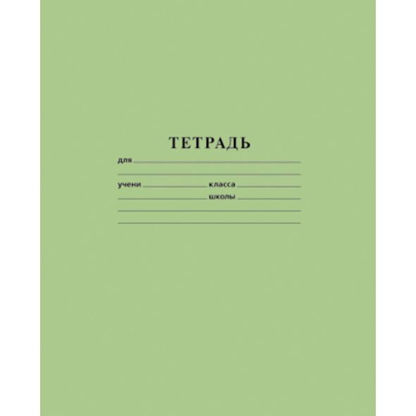 Тетрадь 12 листов А5, клетка, на скобе, серия 