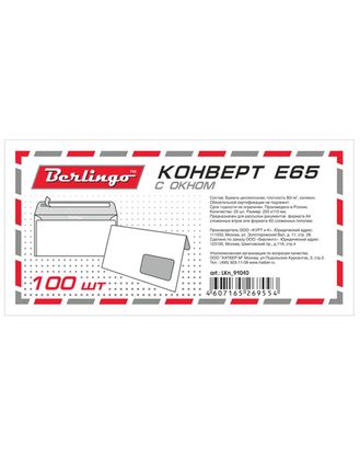 Конверт 
