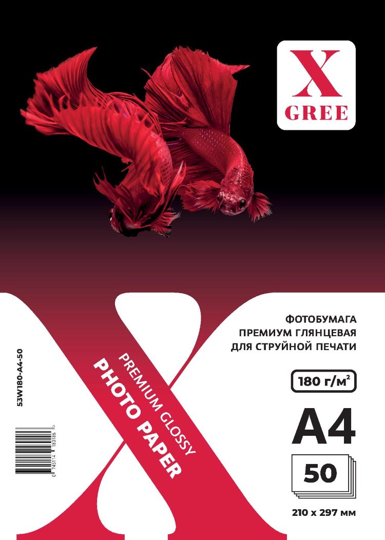 5H180DG-А4-50 Фотобумага для струйной печати X-GREE Глянцевая Двусторонняя A4*210x297мм/50л/180г NEW