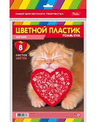 Набор цветного мягкого пластика 