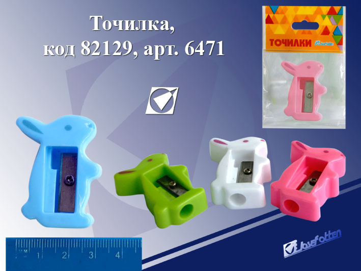 Точилка пластик