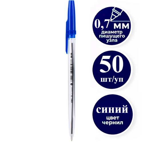 Ручка шариковая DELI 