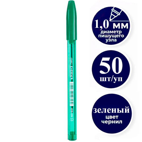 Ручка шариковая DELI 